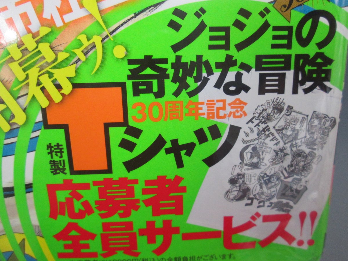 ゲーマーズなんば店 on X: