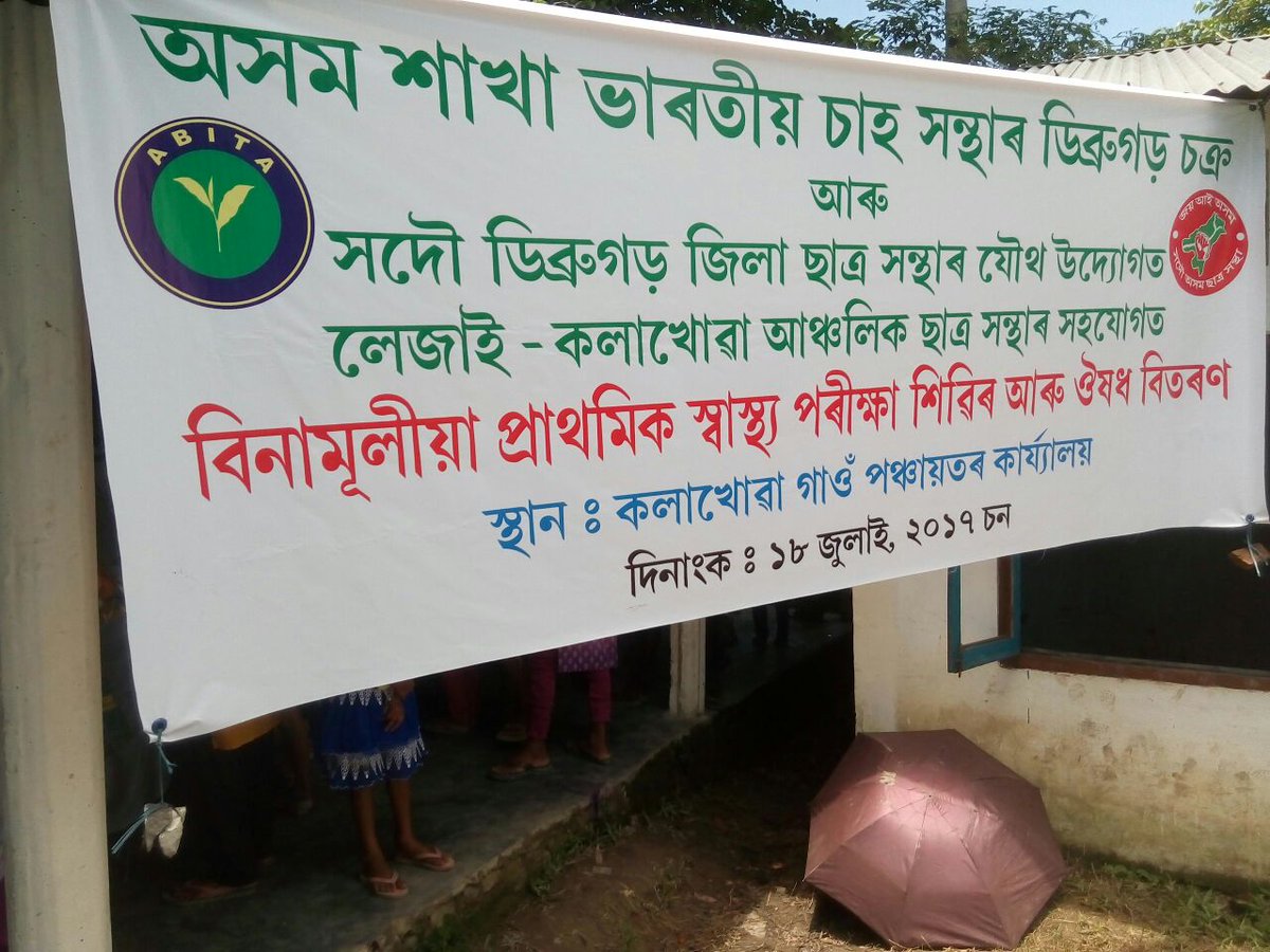 Arijit Raha tweet media