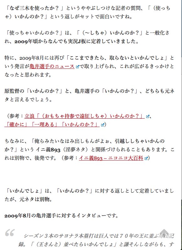 ট ইট র 木村すらいむ いかんのか いかんでしょ すまんな ええんやで の初出 元ネタは T Co Pjmxnap0tr 書いた いかんのか の元ネタは2種類 ええんやでにはおそらく元ネタがない というのは初めて知った