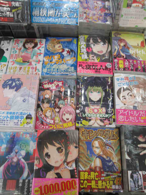 アニメイト京橋 東京カラーソニック 関連cd 7 30より順次発売 V Twitter 書籍入荷情報 かぐや様は告らせたい6巻 キングダム47巻 東京喰種 Re12巻 ｉｔ ｓ ｍｙ ｌｉｆｅ 8巻 出会って５秒でバトル5巻 などの新刊が入荷してるバシ