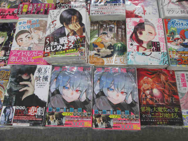 アニメイト京橋 東京カラーソニック 関連cd 7 30より順次発売 V Twitter 書籍入荷情報 かぐや様は告らせたい6巻 キングダム47巻 東京喰種 Re12巻 ｉｔ ｓ ｍｙ ｌｉｆｅ 8巻 出会って５秒でバトル5巻 などの新刊が入荷してるバシ