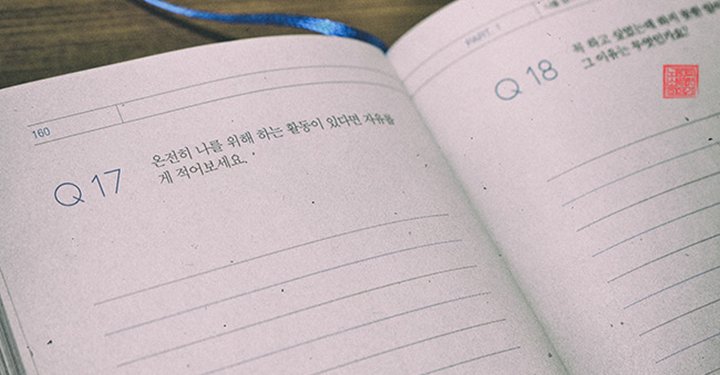ppsskr's tweet photo. 나를 알 수 있는 ‘인생질문’
https://t.co/SCgUHimqyd

요즘 시대를 살아가면서 종종 정체성의 혼란을 느낄 때가 있��. 답을 검색해보고, 그 답을 선택한다. 작게 보면 맛집이 그렇고, 크게 보면 진로와 인생이 그렇다. https://t.co/e47Oy6wtTI