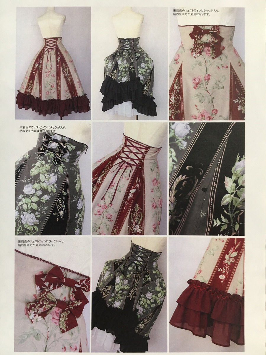 KERA SHOP 新宿店 on X:  