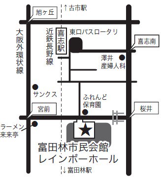 ট ইট র ゲキトモエンターテイメント ゲキトモ 子どもゆめ基金助成活動 作品発表会 演劇上演 渦底のみやこ 平家物語より 7月29日 土 30日 日 開演13 00 終演14 30 富田林市市民会館レインボーホール中ホール 入場無料 要整理券 整理券のお求め