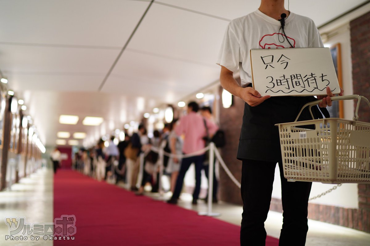 kaztsu2's tweet image. 両国の餃子ステーション、三時間待ちだって。宇都宮でギョウザ食って帰ってこれるレベルで笑ったし泣いた