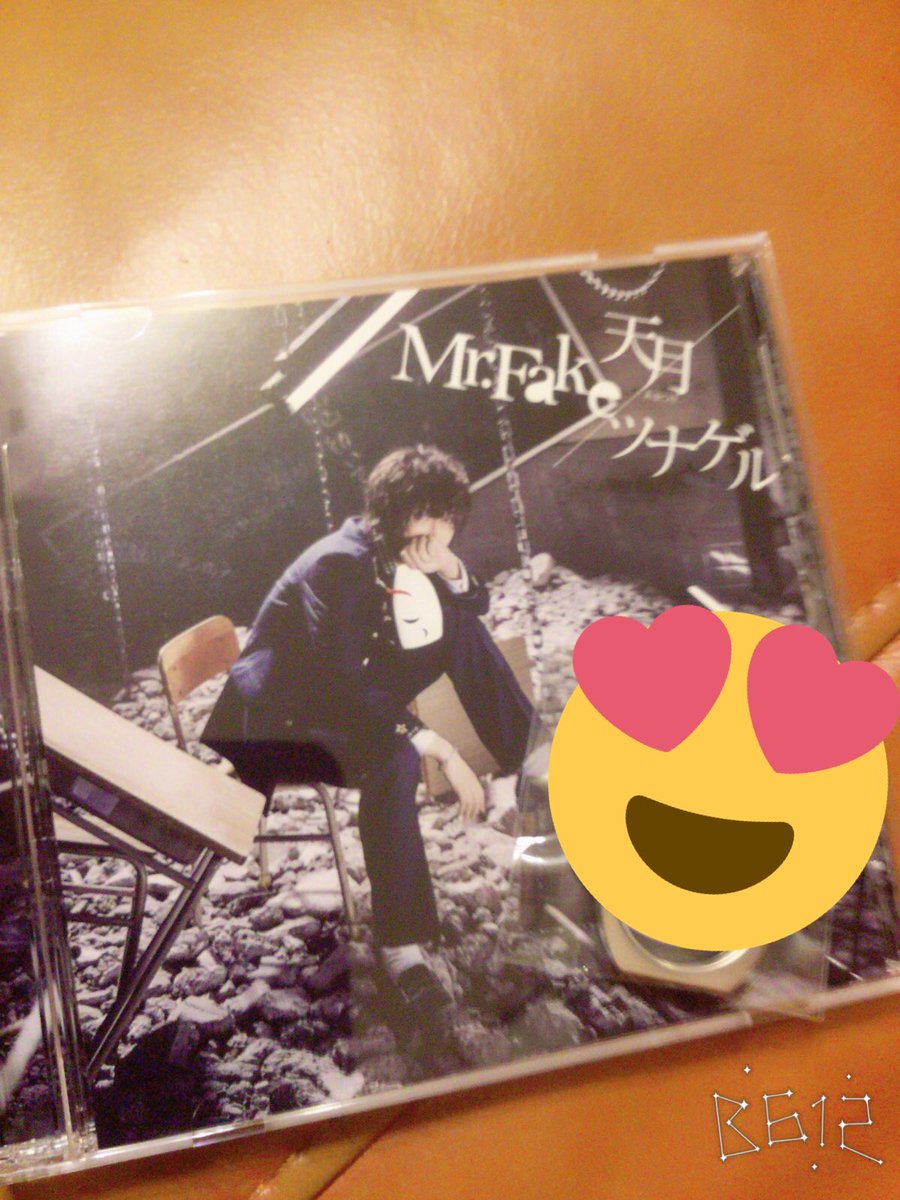 e_daaaash's tweet photo. @_amatsuki_ あまちゅみてみてー！！CD届いたよ！早速聞いてもうキュンキュンしてます😊👌💓    しかも特典のスマホリングはシークレットのやつ！！！    もう嬉しすぎるよ💓  これからも頑張ってね👍👍👍 https://t.co/xJ4AWEOmYh