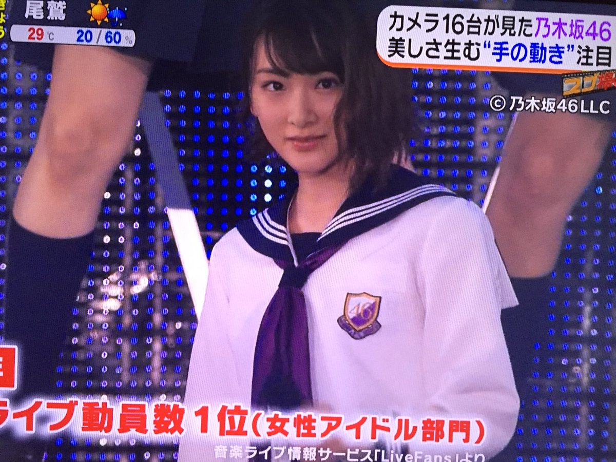 けんた 朝のめざましテレビで制服のマネキン流れて 生駒ちゃんセンターでアップで映って嬉しかったな 生駒ちゃんのいない マネキンなんて それに生駒ちゃんの表情がかっこいい 生駒ちゃんがもつかっこよさと最近急成長している大人っぽさが混ざり合っ