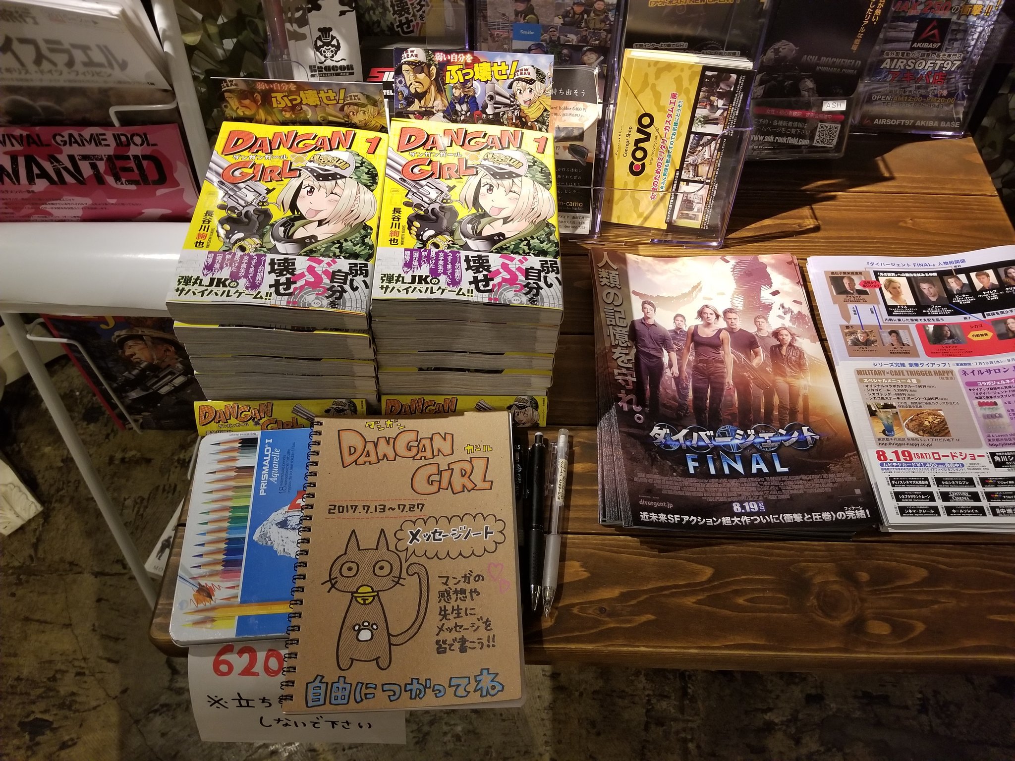 長谷川絢也 Twitter Search Twitter