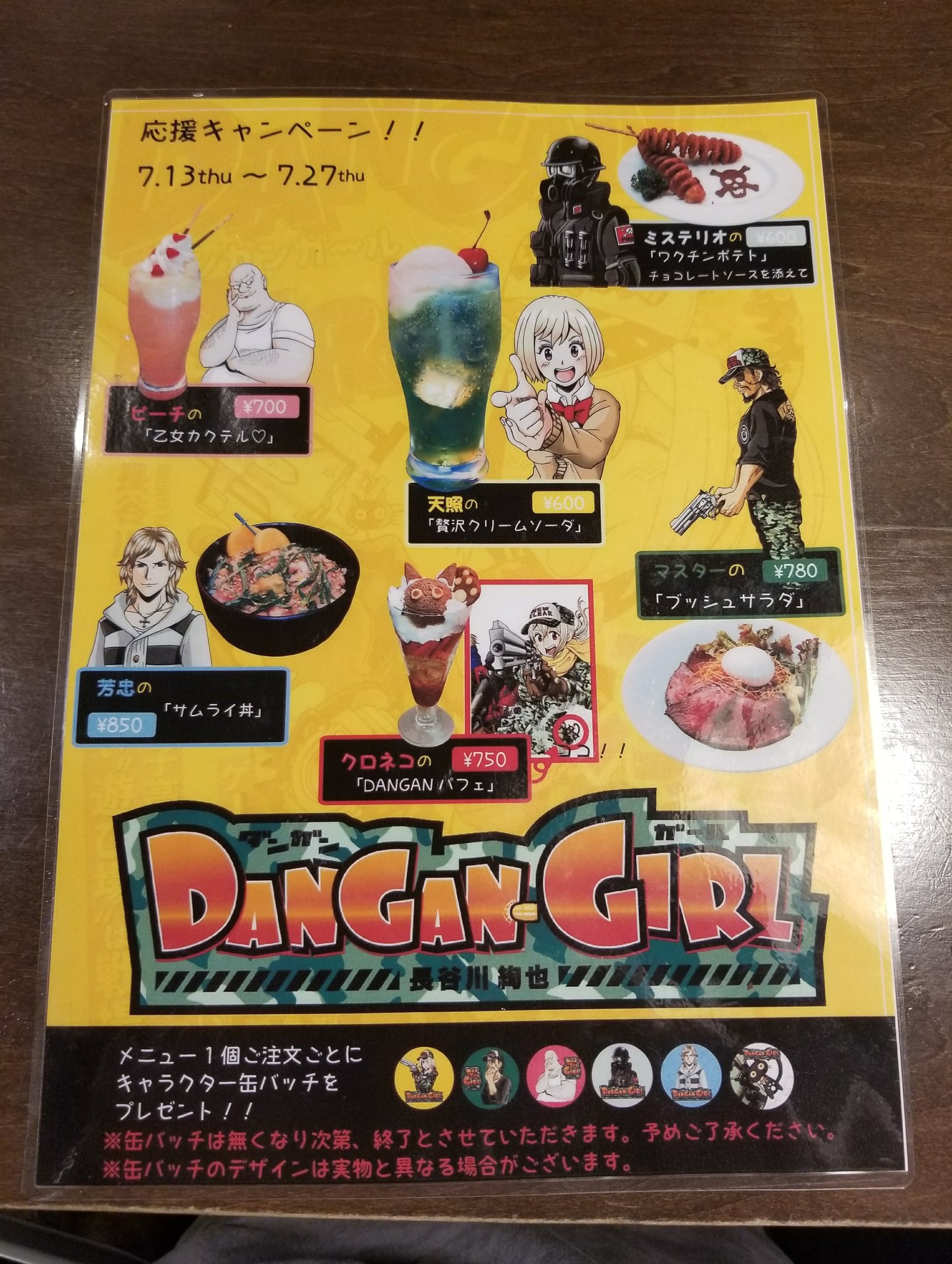 長谷川絢也 Twitter Search Twitter