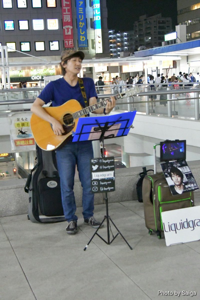 2012Saiga's tweet photo. 柏駅前ストリートライブ情報
リキッドグラムのライブ始まってます❗
#柏駅前ストリートライブ
#liquidgram
#ファインダーの中の恋人に愛に行く
#彩りのある画を人の心に
#写真は腐らない生モノ
#シャッターは心で切る https://t.co/ZvKFCzbI1e