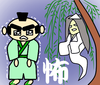 武士のtwitterイラスト検索結果 古い順