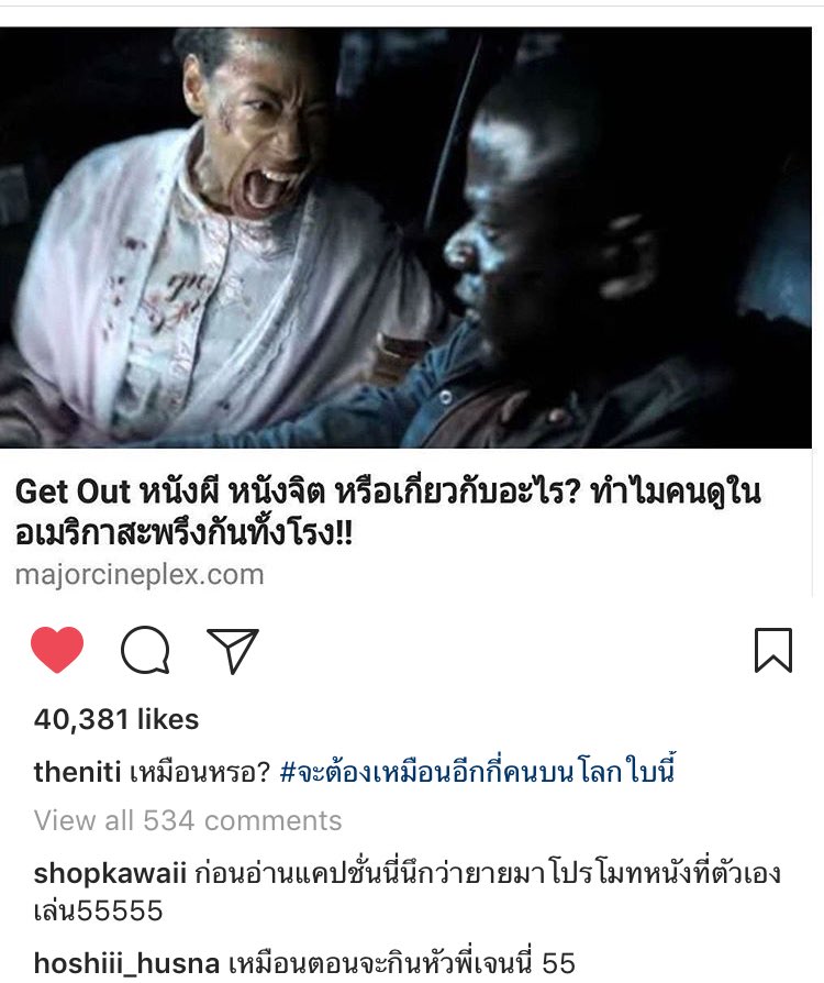 anymadoka's tweet photo. ขรรมไม่ไหวแล้วว 555555555555555555 #จะต้องเหมือนอีกกี่คนบนโลกใบนี้ https://t.co/nwV9SQ1Myz