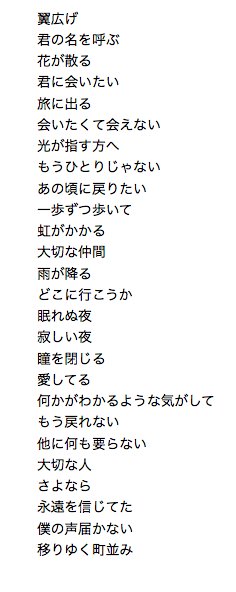 な あめんぼ 歌詞 あかい あいうえお