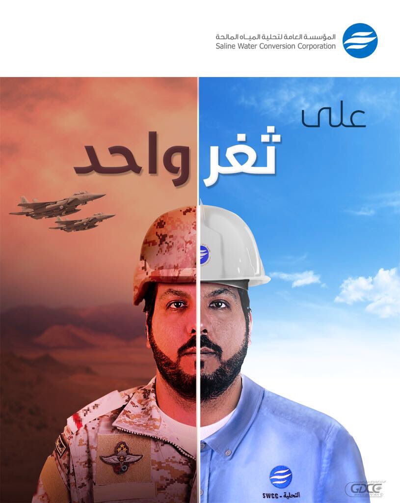 على ثغر واحد 
#التحلية