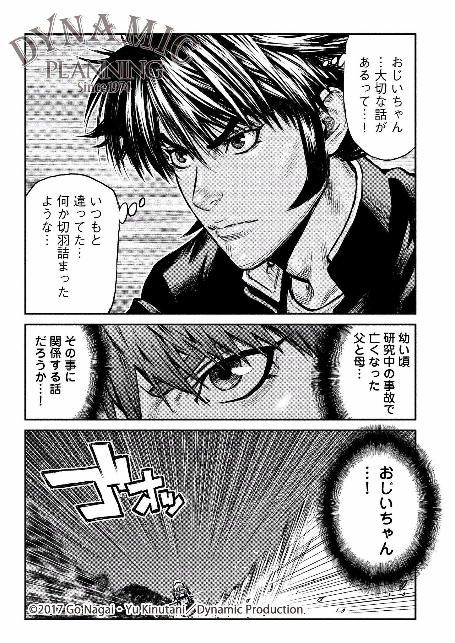 SZY様 （ちょいと遅刻しましたが 艦これワンドロ択捉 _20170812 