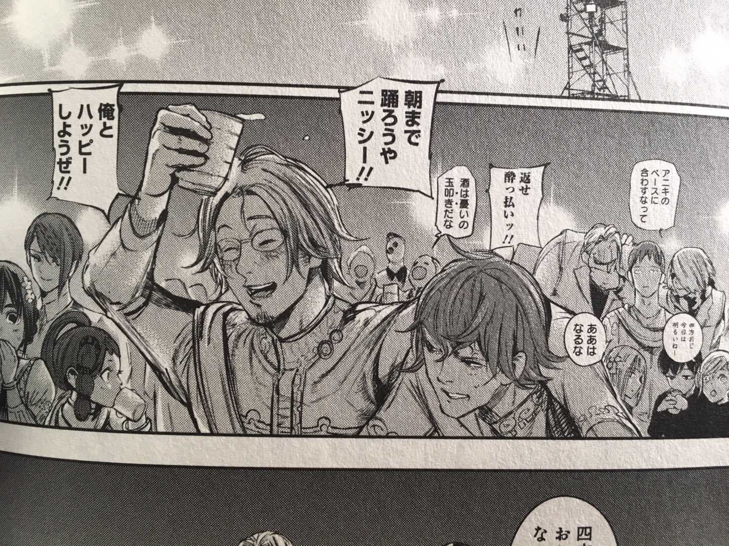 セイ このヨモさん可愛すぎるだろぉぉぉ 東京喰種 Re ヨモさん T Co 0wc1dmjewi Twitter