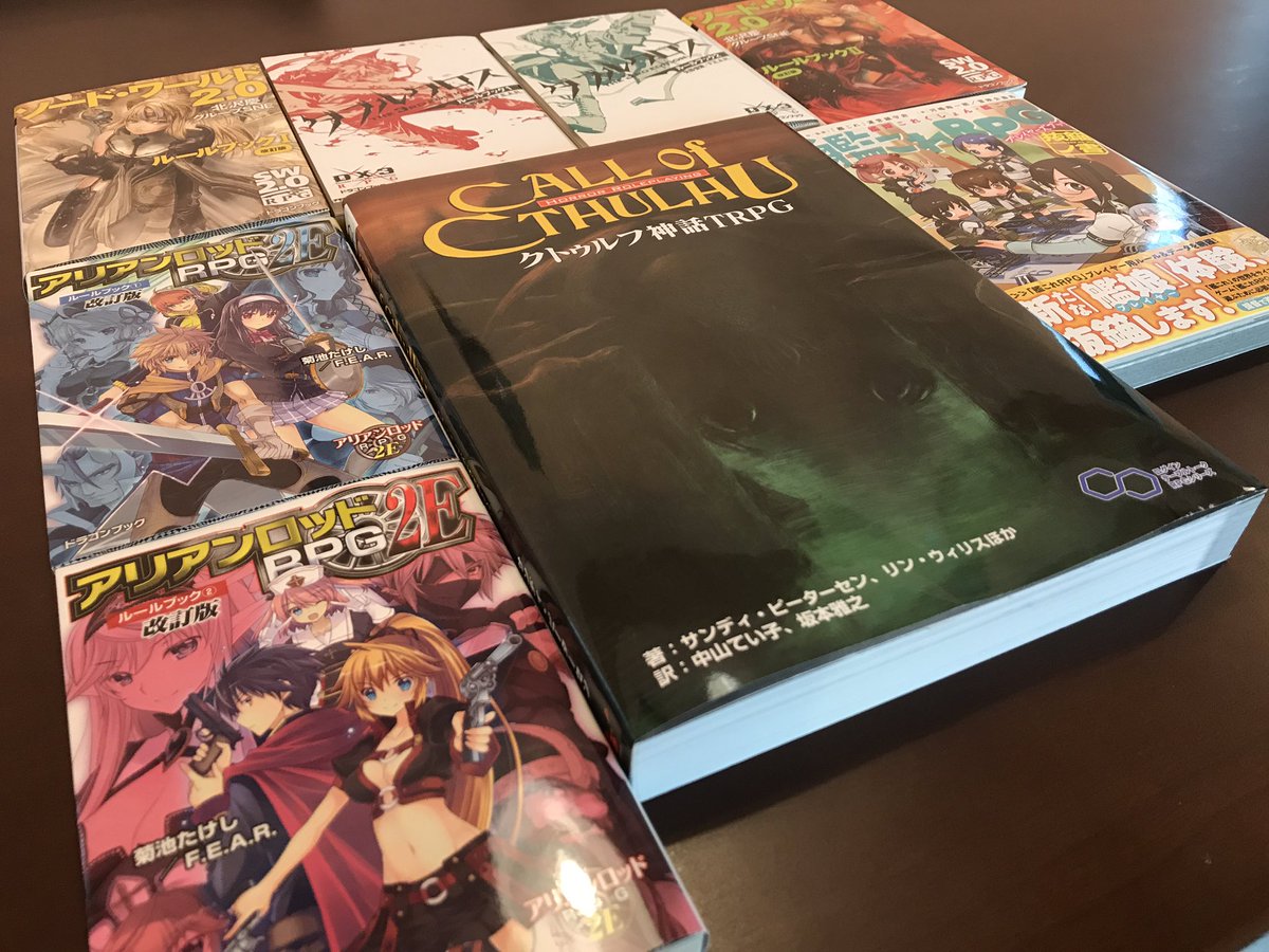 Caravan's Base 【きゃらべ】 吉祥寺のボードゲームカフェ on X: