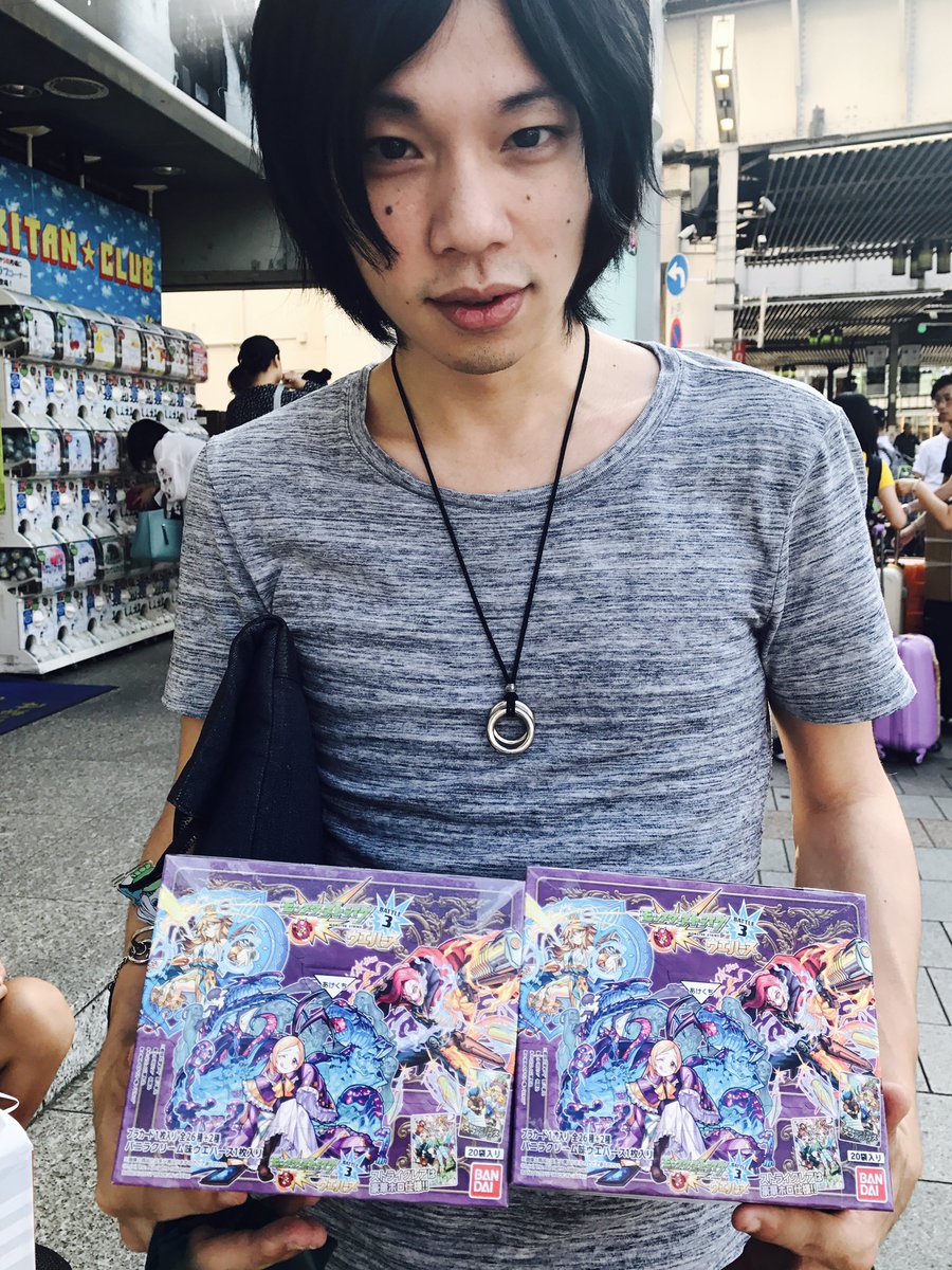 ナウ ピロ Twitterissa なうしろ御用達 上野ヤマシロヤさんにて T Co Jalgzxrryf Twitter