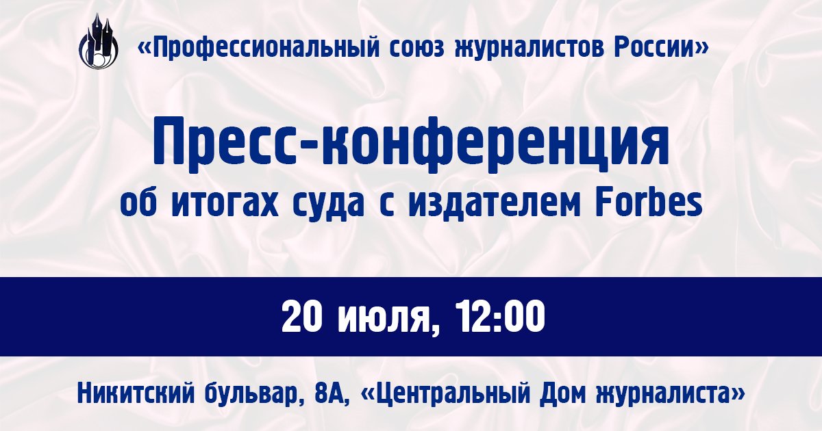 minoritariy's tweet image. Пресс-релиз на русском: goo.gl/QUHETB Press release in Engish: goo.gl/BfRTrE