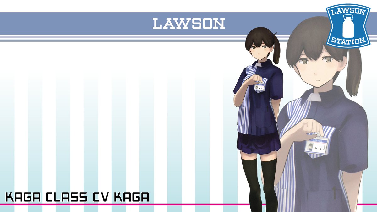 さくりん 8 9kanata9 emtg A Twitter ローソン加賀さんで壁紙 シンプルに Lawson Kaga By Sakurin09 T Co Gmgrfvpbjs