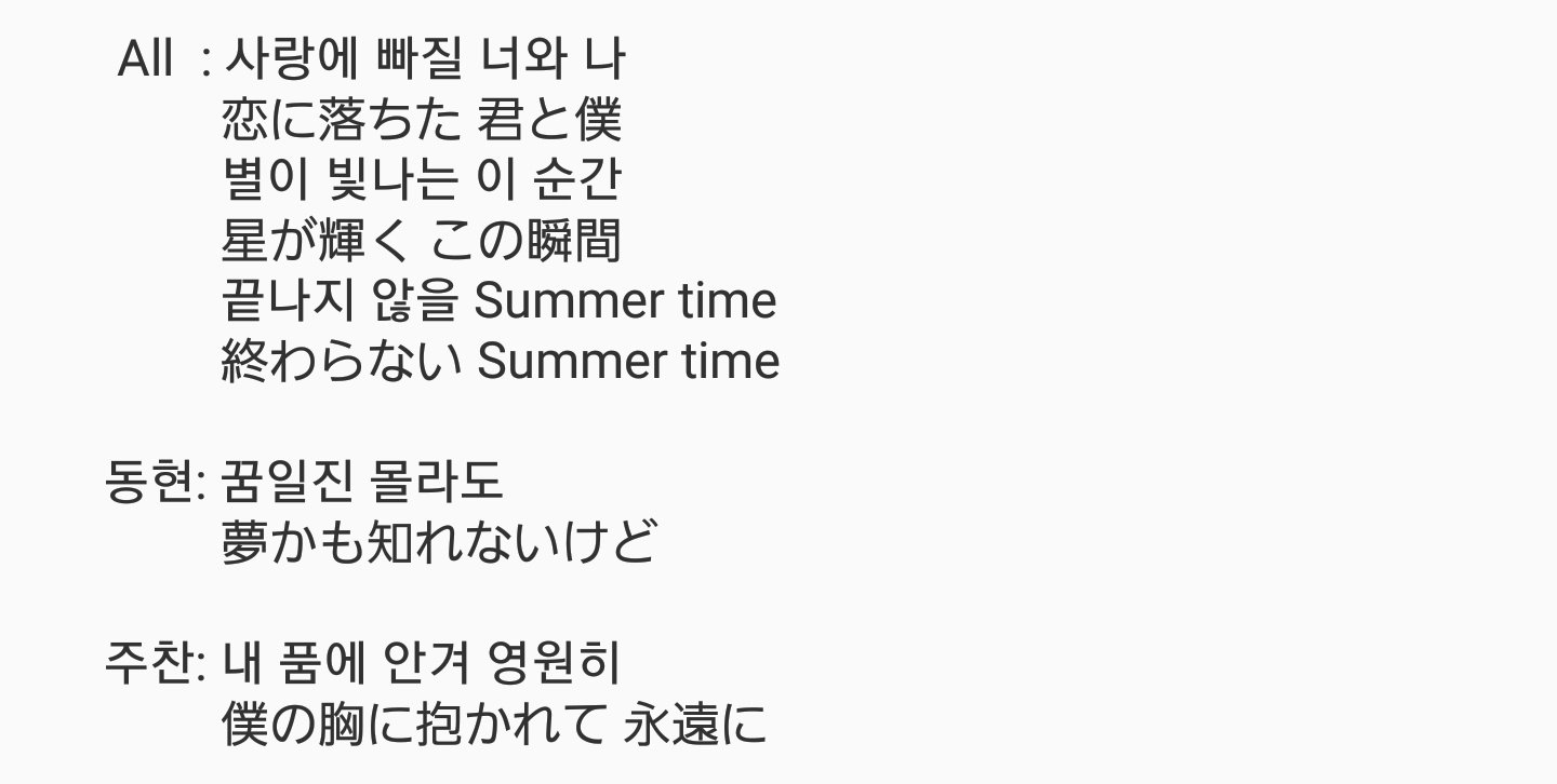 Radie Pa Twitter Golden Child Sea 歌詞 和訳 韓国語勉強のために歌詞を和訳してみよう 勉強中のため絶対間違いあります 雰囲気だけでも感じてもらえたら嬉しいです そして どなたか낮은 바람の正しい意味知ってる方いたら教えてください Radie Pa Twitter Golden Child Sea 歌詞 和訳 韓国語勉強のために歌詞を和訳してみよう 勉強中のため絶対間違いあります 雰囲気だけでも感じてもらえたら嬉しいです そして どなたか낮은 바람の正しい意味知ってる方いたら教えてください