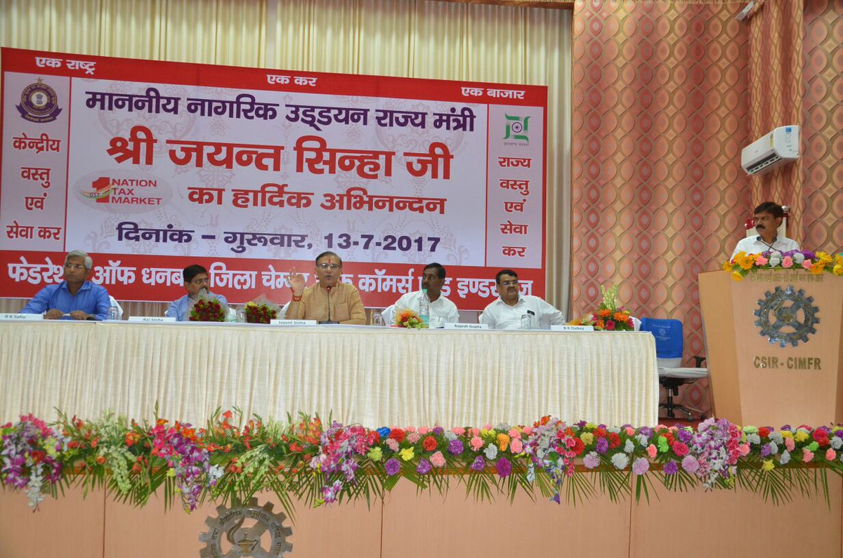 Shri Jayant Sinha MOS Civil Aviation and Shri R. K . Sahoo, Commissioner CGST Ranchi at the GST outreach programme at Dhanbad on 13th July