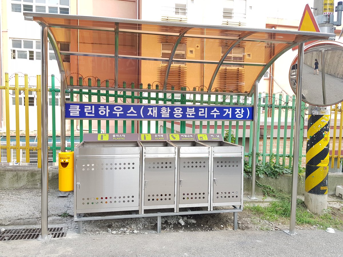 태평3동에 수정구 제1호 클린하우스가 주민들의 요구에 따라 설치되었습니다. 평소 쓰레기 불법투기가 빈번한 수진초 뒤편 담벼락에 클린하우스를 설치하여 불법투기를 근절 및 주민편의를 고려하였습니다.

클린하우스로 클린태평3동 고고고!!!

#성남시