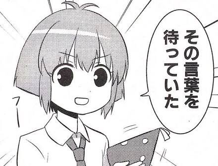 @ihcahihcah 正解 