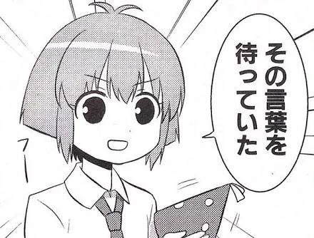 @ihcahihcah 正解 
