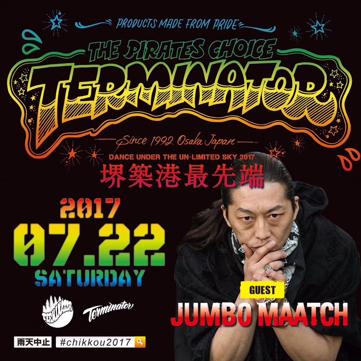 spicyB_JP's tweet photo. 今週の #chikkou2017 はこちら!
濃いーーー夜!
#MurderCaseBook
#JumboMaatch https://t.co/3iHW53HVfp