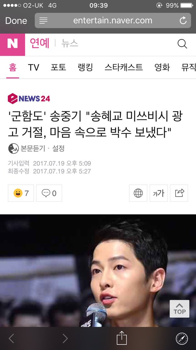 _aurorarain_'s tweet photo. Aww #SongJoongKi said at the media preview that, SHK is the only one person that he has loved. 😍https://t.co/Sj34YCpbeI #SongSongCouple https://t.co/xazQ4oE5Xc