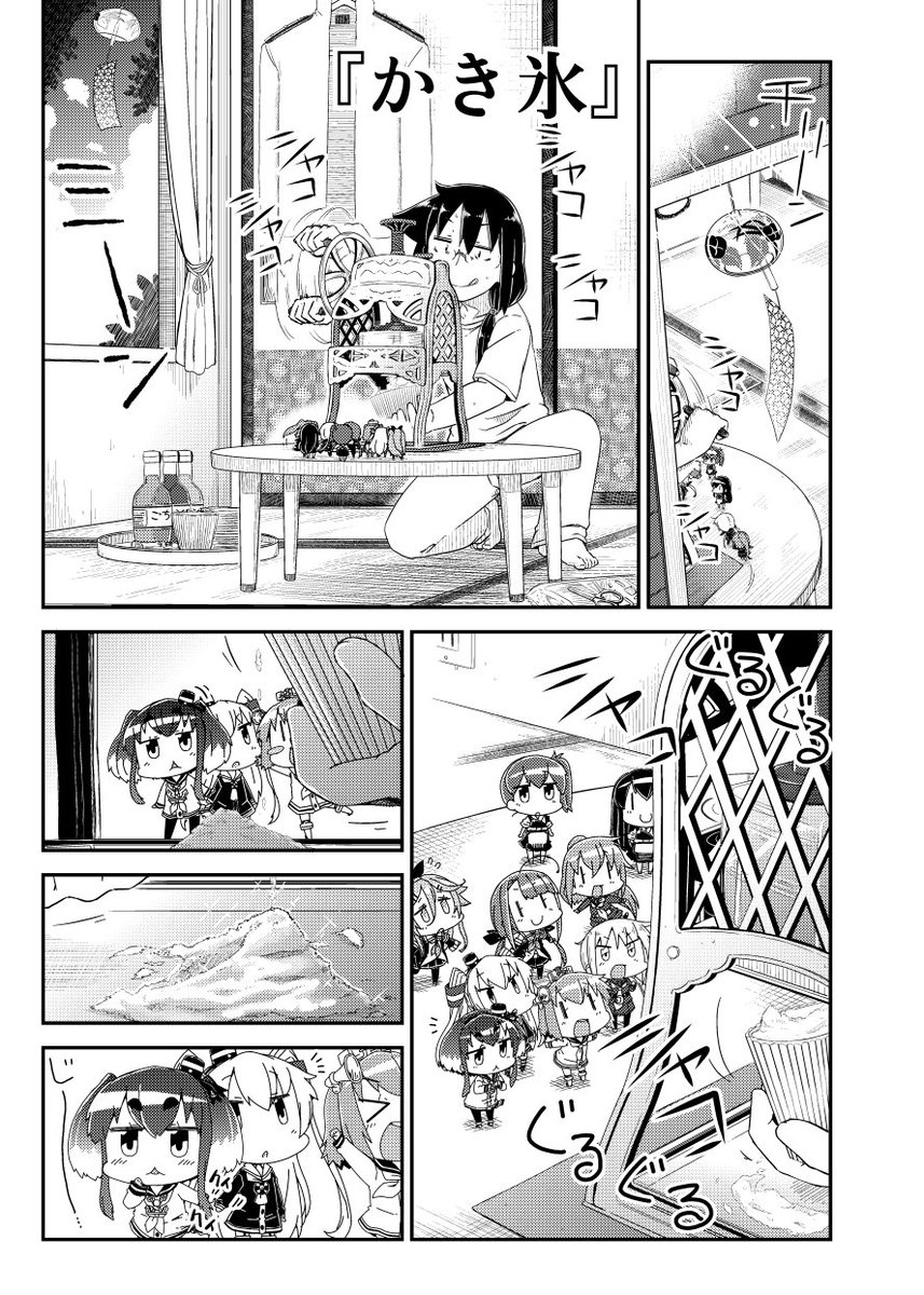 モロみ屋の C92夏コミ新刊『艦むす妖精さん その7』が書店予約が始まりました。
どうぞよろしくお願いします!#艦むす妖精さん

メロンブックス
https://t.co/hAc2sJHMiO
とらのあな
https://t.co/qkl9DL3zwx 