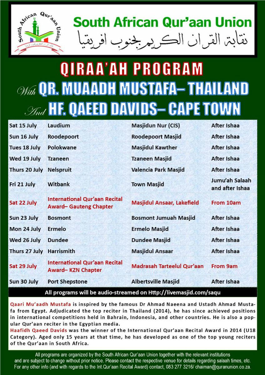 Qari Muaadh Mustafa <a href="/BosmontMasjid/">Bosmont Masjid</a>  <a href="/BOSMONT_unite/">BOSMONT COMMUNITY</a> Sunday, 23 July after Esha. In Sha Allah