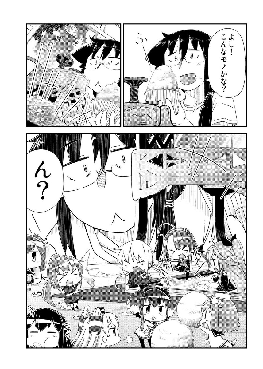 モロみ屋の C92夏コミ新刊『艦むす妖精さん その7』が書店予約が始まりました。
どうぞよろしくお願いします!#艦むす妖精さん

メロンブックス
https://t.co/hAc2sJHMiO
とらのあな
https://t.co/qkl9DL3zwx 