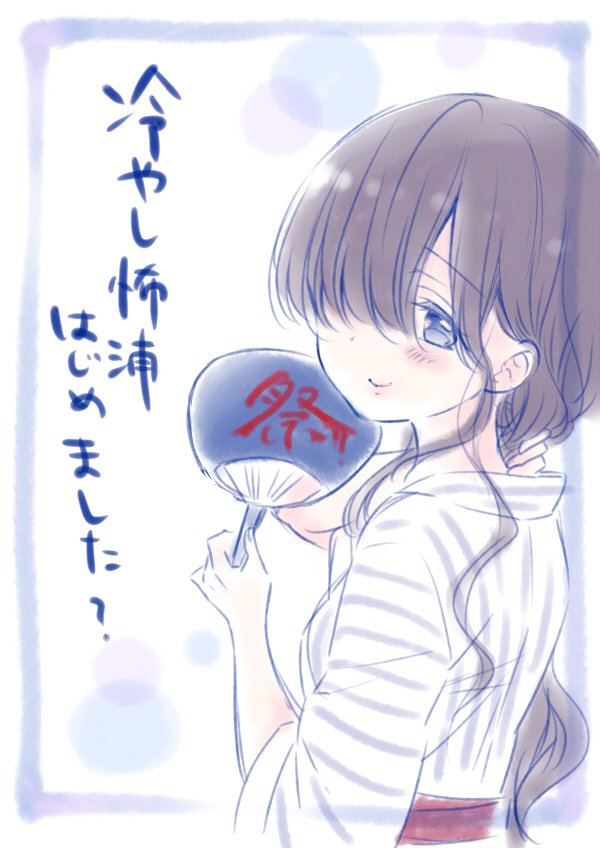掲載されてから、フーラ回にぴったりな季節だってことに気づきました。無意識フーラでした。フーラと一緒にすずんでもらえるといいなと思います。きららMAX9月号よろしくお願いいたします! #こみっくがーるず #ababba 