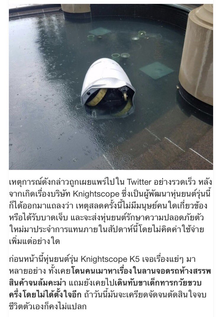 เกลียดการพาดหัวข่าว เนื้อหาก็เกลียด 555555555555555555555555555555555555555555555555555555555555555555555555 โว้ยยยยยยย ต้องขนาดนี้เลยเหรอ
