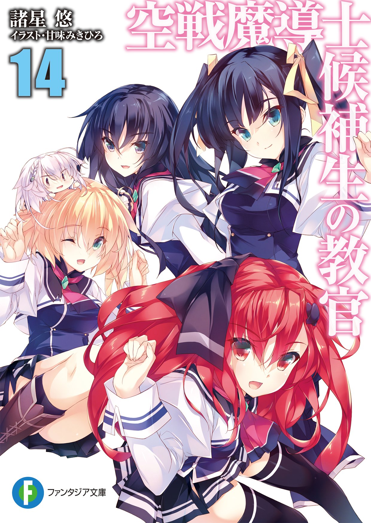 空戦魔導士候補生の教官【公式】 (@kusen_official) / X