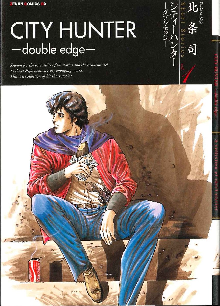 北条司オフィシャル على تويتر 7 木 エンジェル最終第16巻 北条司画集 北条司短編集同時発売 ついに最終巻が発売です 完結記念ということで 画集や短編集など北条司関連書籍がドーンと同時発売です T Co Jmu5lvpwex 北条司オフィシャル على تويتر 7 木 エンジェル最終第16巻 北条司画集 北条司短編集同時発売 ついに最終巻が発売です 完結記念ということで 画集や短編集など北条司関連書籍がドーンと同時発売です T Co Jmu5lvpwex