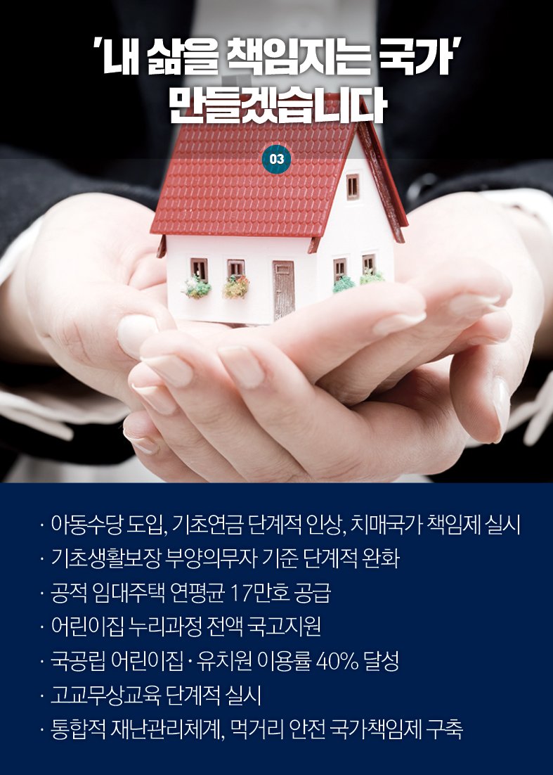TheBlueHouseKR tweet picture