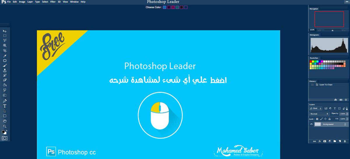 ShbabKits's tweet photo. @DesMeet @abuyakubD @logohut @WaelDesigner @drShaltout الموقع هذا نابغة!
يشرح أي اداة بداخل الفوتوشوب فقط انقر على الاداة وآلياً يظهرلك شرحها والرهيب أن الشروحات بالعربي 
https://t.co/rW9cDueU7A https://t.co/sladkxjE91