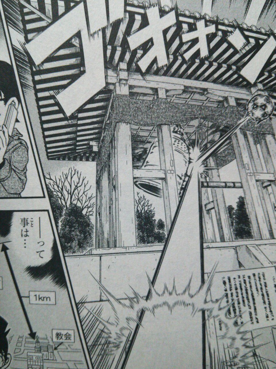 勇者 On Twitter 聞こえますか 今 貴女の心に直接語り掛けています バーローを いや 名探偵コナン ９３巻を買うのです 怪盗キッド的なのや映画的なのが好きな場合は公式サイトを見るのです 開けるまで分からない仕様になっていますがプリパラで使えるフルコーデの