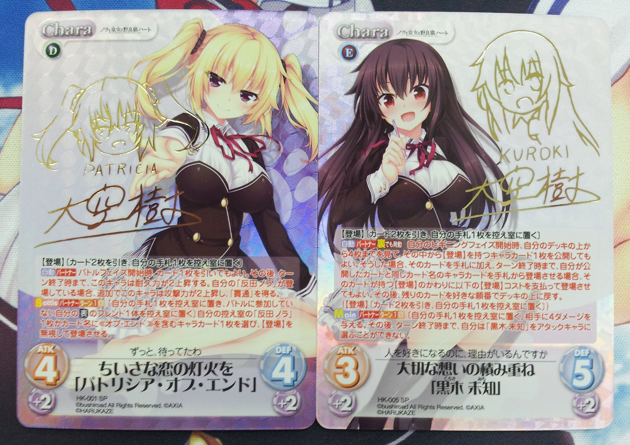 chaos 夕莉シャチ SP サイン【まとめ不可】 ノラと皇女と野良猫ハート Chaos TCG カオス「夕莉 シャチ