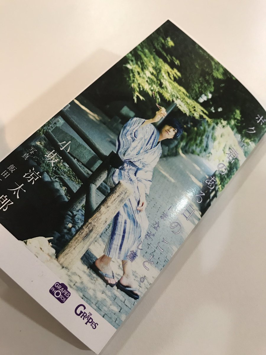 r_k_s_07's tweet image. ミニ写真集、完成しました🌈🌈