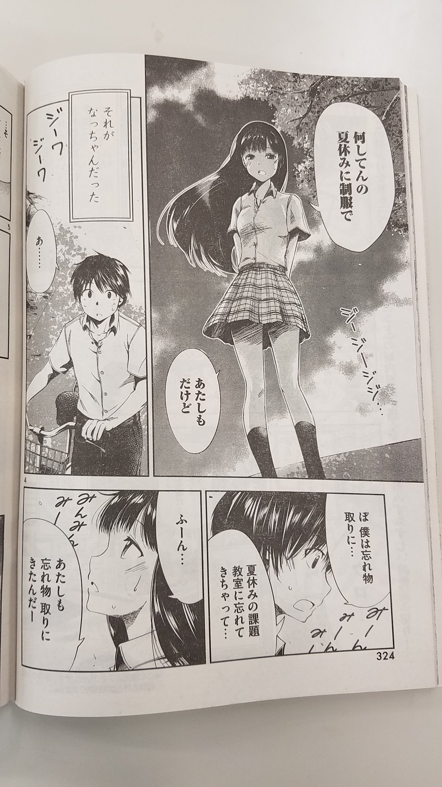 Tweets With Replies By この剣が月を斬る Konokenga Twitter
