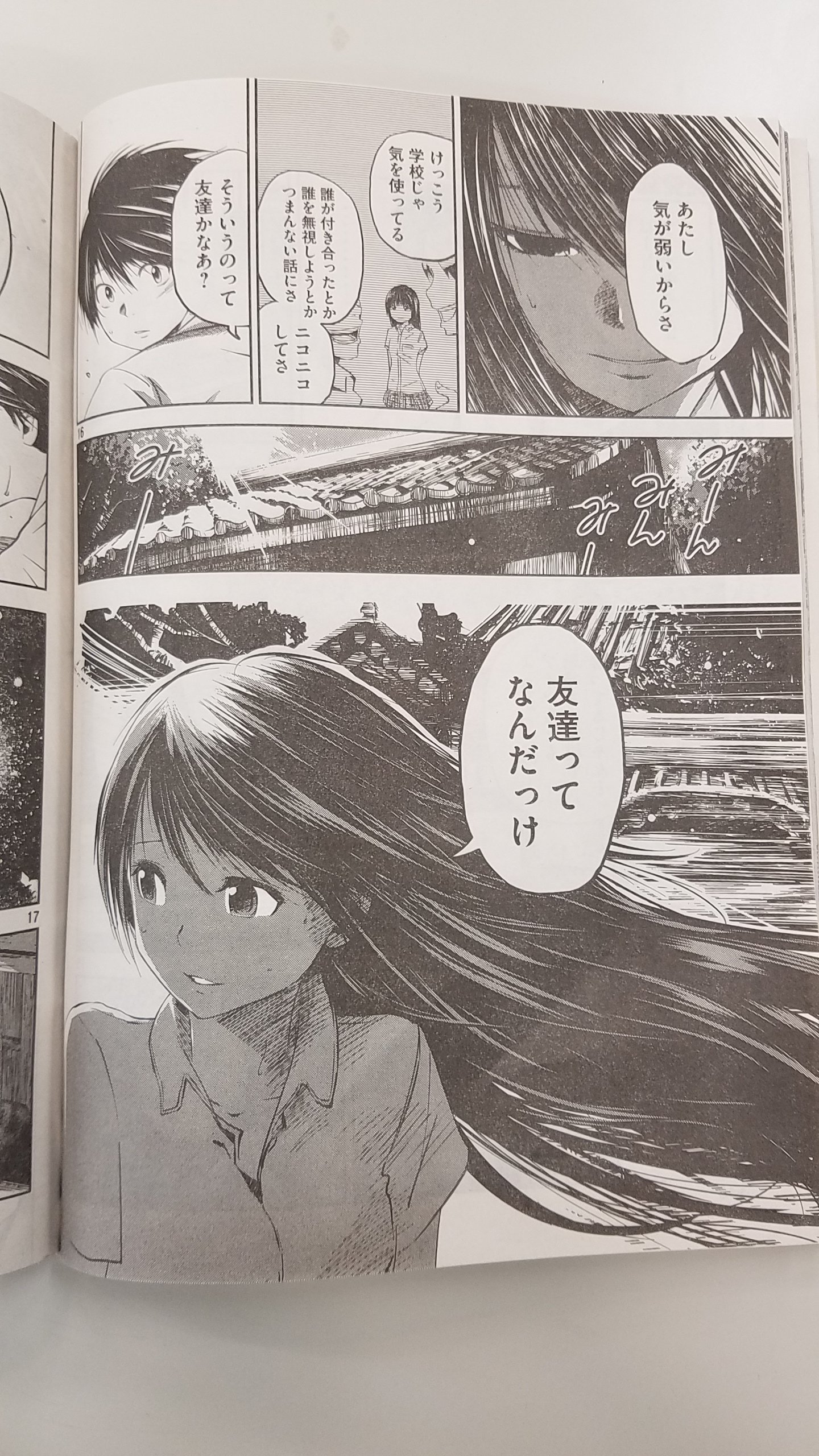 この剣が月を斬る Konokenga Twitter