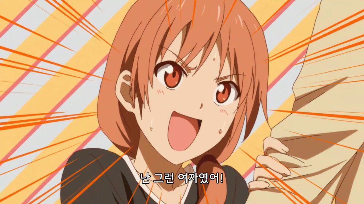 [애니플러스 7/19 23:00 방송『바보걸』3화 "노후도 안심! 바보걸"] - 모전여전이라는 말이 이렇게 슬프게 느껴질 때가 올 줄은...ㅠㅜTranslate post