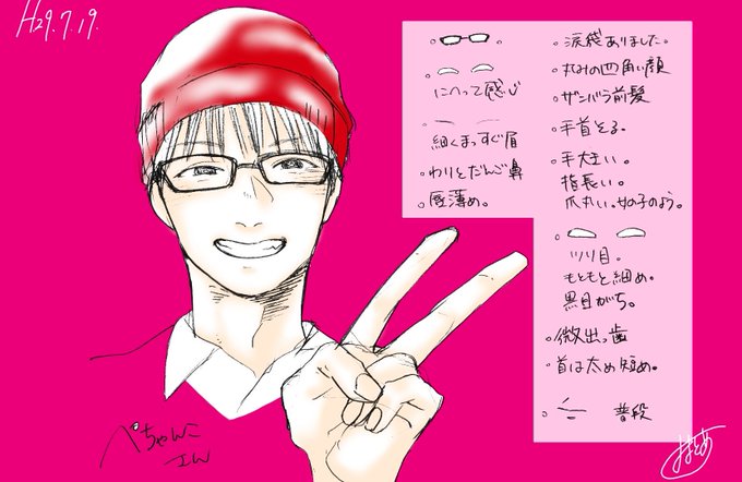 三人称のtwitterイラスト検索結果 古い順