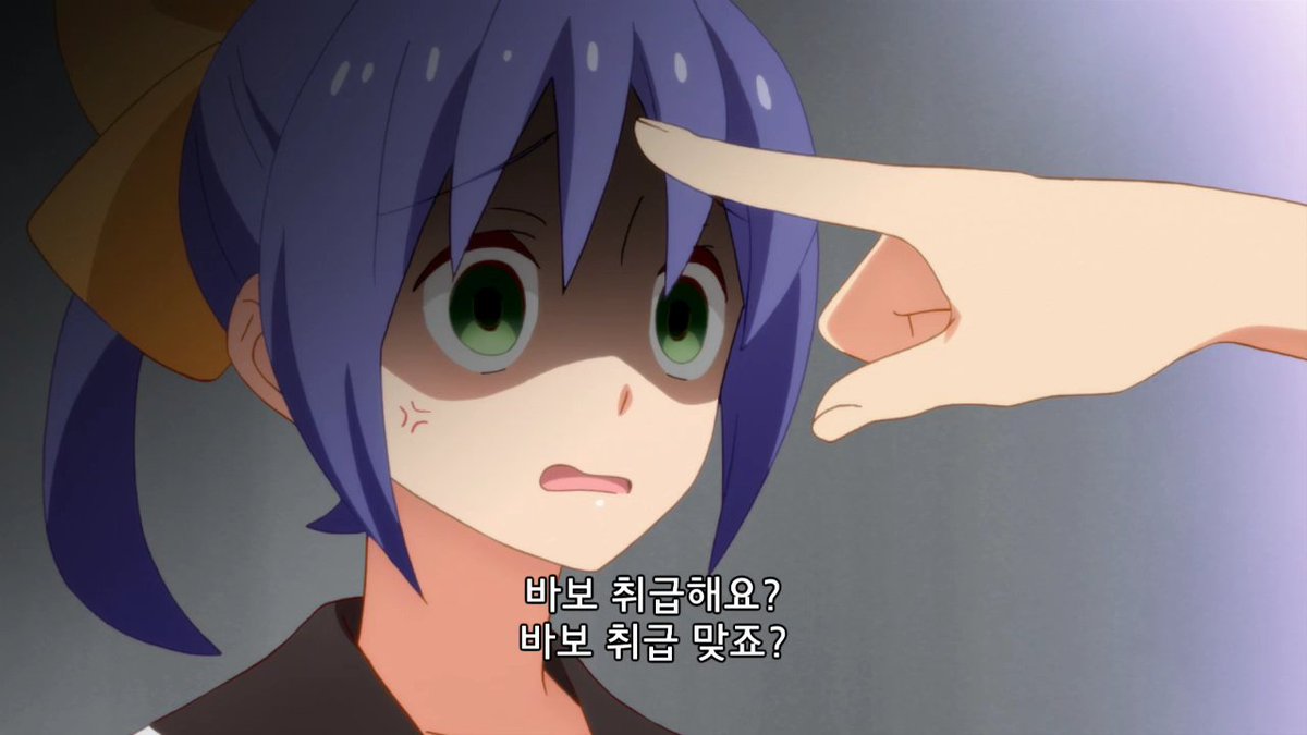 [애니플러스 7/19 23:15 방송『심심한 칠드런』3화 "지근거리 연애"] - 이 달달한 착각은 대체.....!Translate post