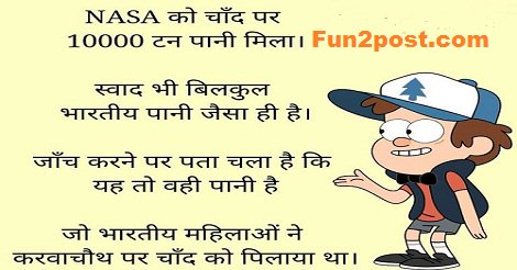 funtopost's tweet photo. Fun2post: #JokeMasti,Silly #Jokes #ComedyJokes Funniest Jokes.
https://t.co/1hDiVWmaZH https://t.co/m9QTnmd3uU