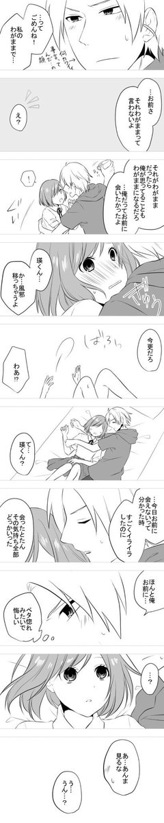 去年描いたやつしかなかった今年は描く時間なくてごめんね瑛くん………お幸せにね!!!!
#佐伯瑛生誕祭2017 